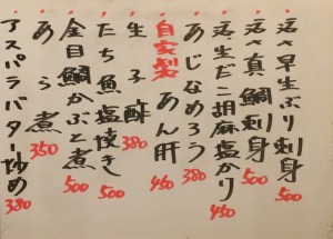 おすすめ161126