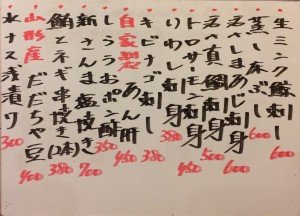 おすすめ170916